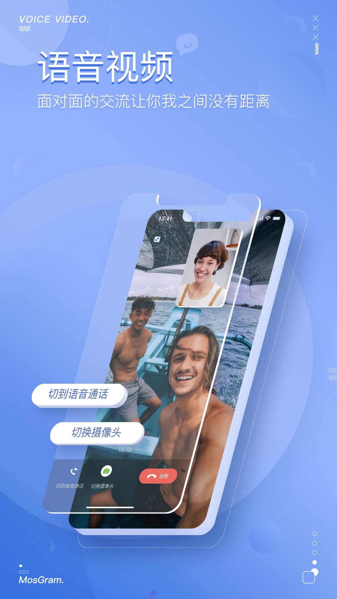 泡泡mosgramAPP