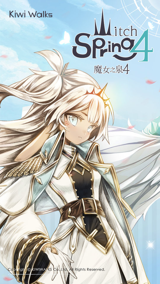 魔女之泉4游戏