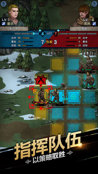 诸神皇冠客户端游戏