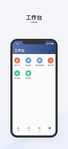 滴滴司机部落appAPP