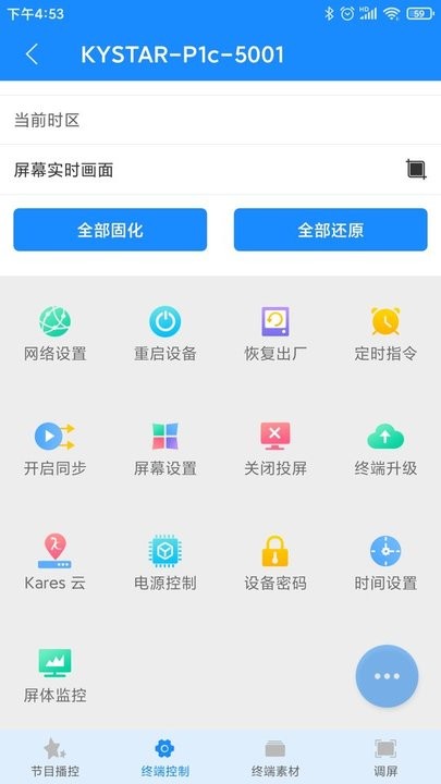 潘多拉盒子app