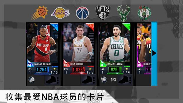 nba2k21手机版游戏