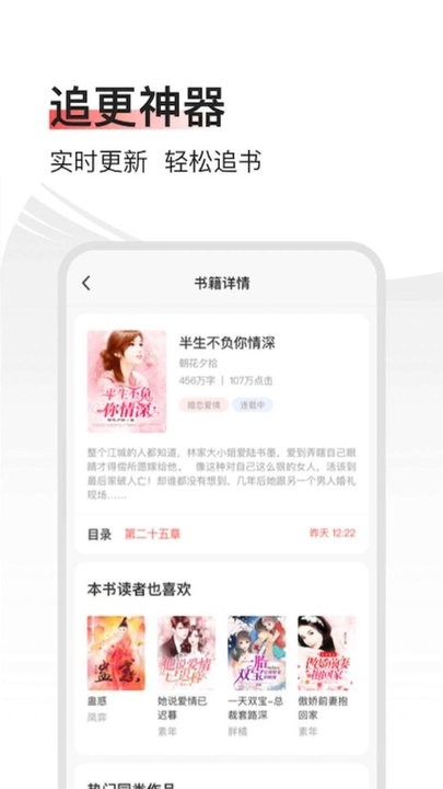 笔书阁appAPP