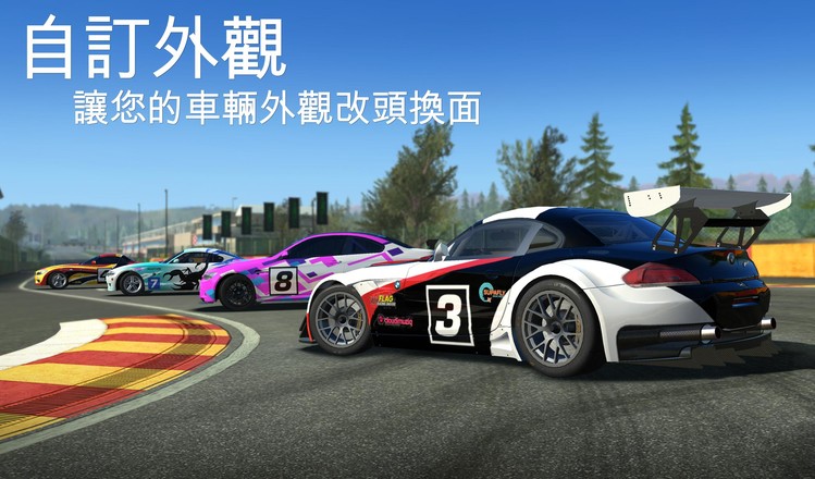 真实赛车3无限金币版下载游戏游戏