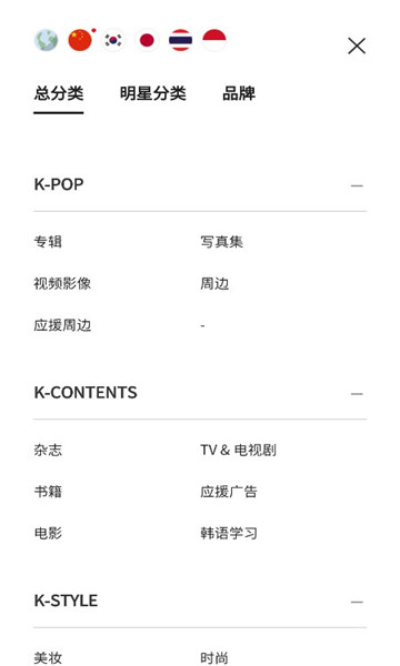 k4town中文官网版iosAPP