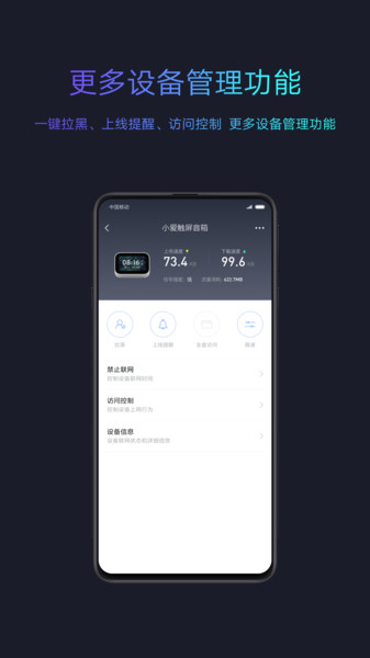 小米wifiappAPP