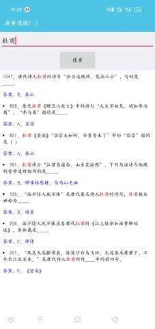 一键强国软件APP