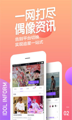 天天动听音乐播放器下载APP
