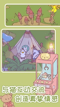 猫汤物语手机版游戏