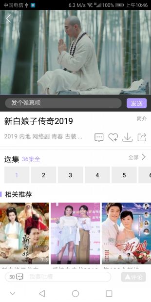 达达兔官网版APP