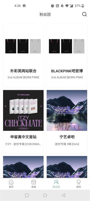 kms下载APP