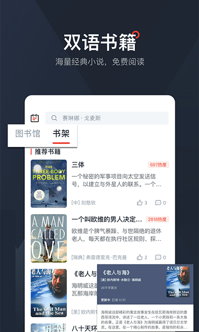 西梅app官网版旧版APP