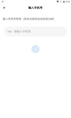 琉医生APP