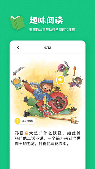 叫叫阅读APP