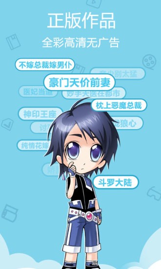 唧唧downAPP