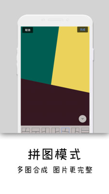 快速录像机中文版APP