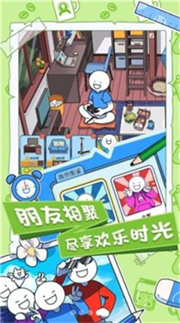 小蓝的打工日常正版游戏