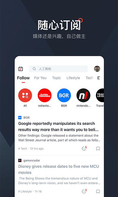 西梅app官网版旧版APP