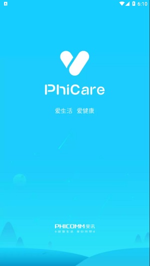 斐讯健康APP