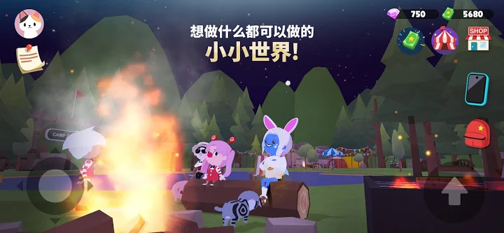 天天玩乐园正版游戏