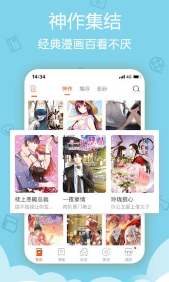 唧唧downAPP