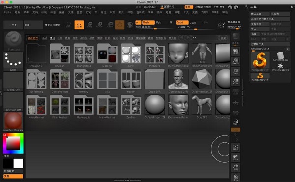 zbrushAPP
