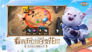 逃跑吧少年神明服游戏游戏