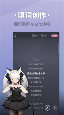 ace虚拟歌姬游戏游戏