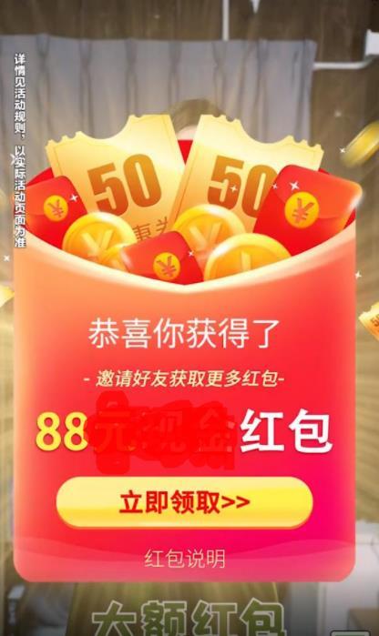 贝壳消消乐正版游戏