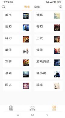 换源appAPP