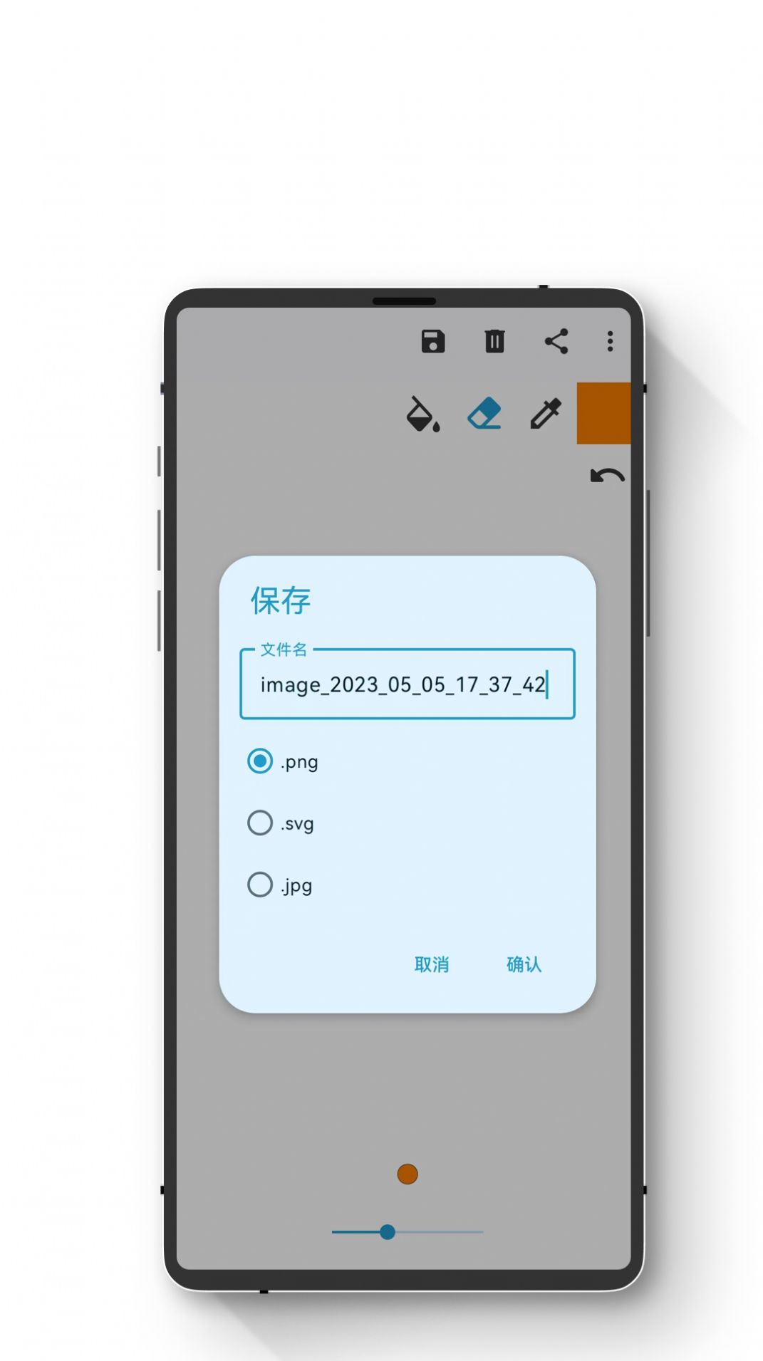 小熊绘图APP