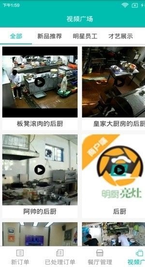 阳光厨房游戏游戏