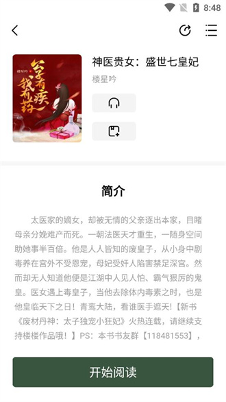 书芽appAPP