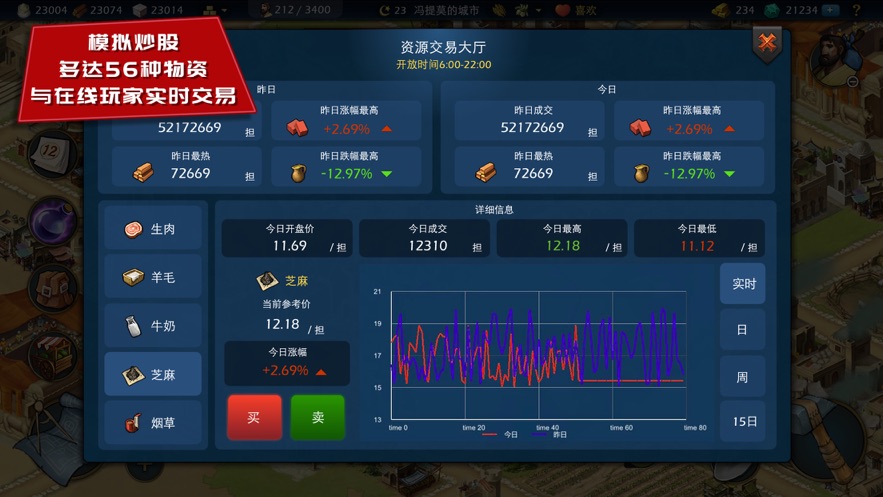 模拟帝国游戏游戏