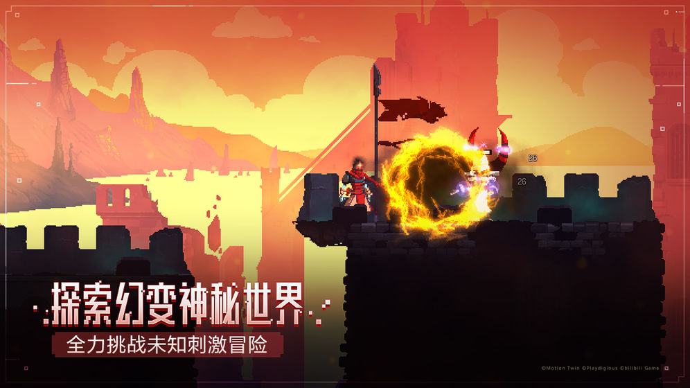 重生细胞修改器游戏