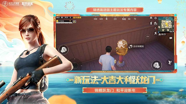 蓝龙正版APP