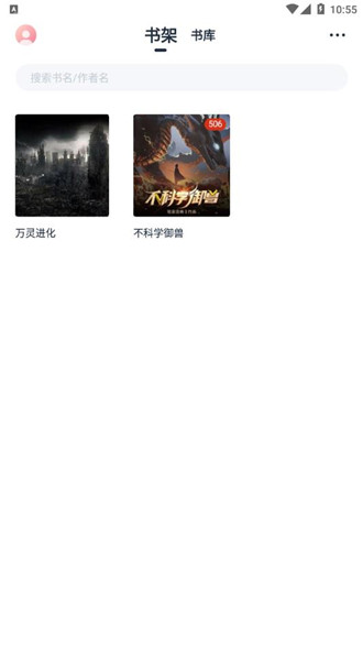 荔枝阅读官网版APP