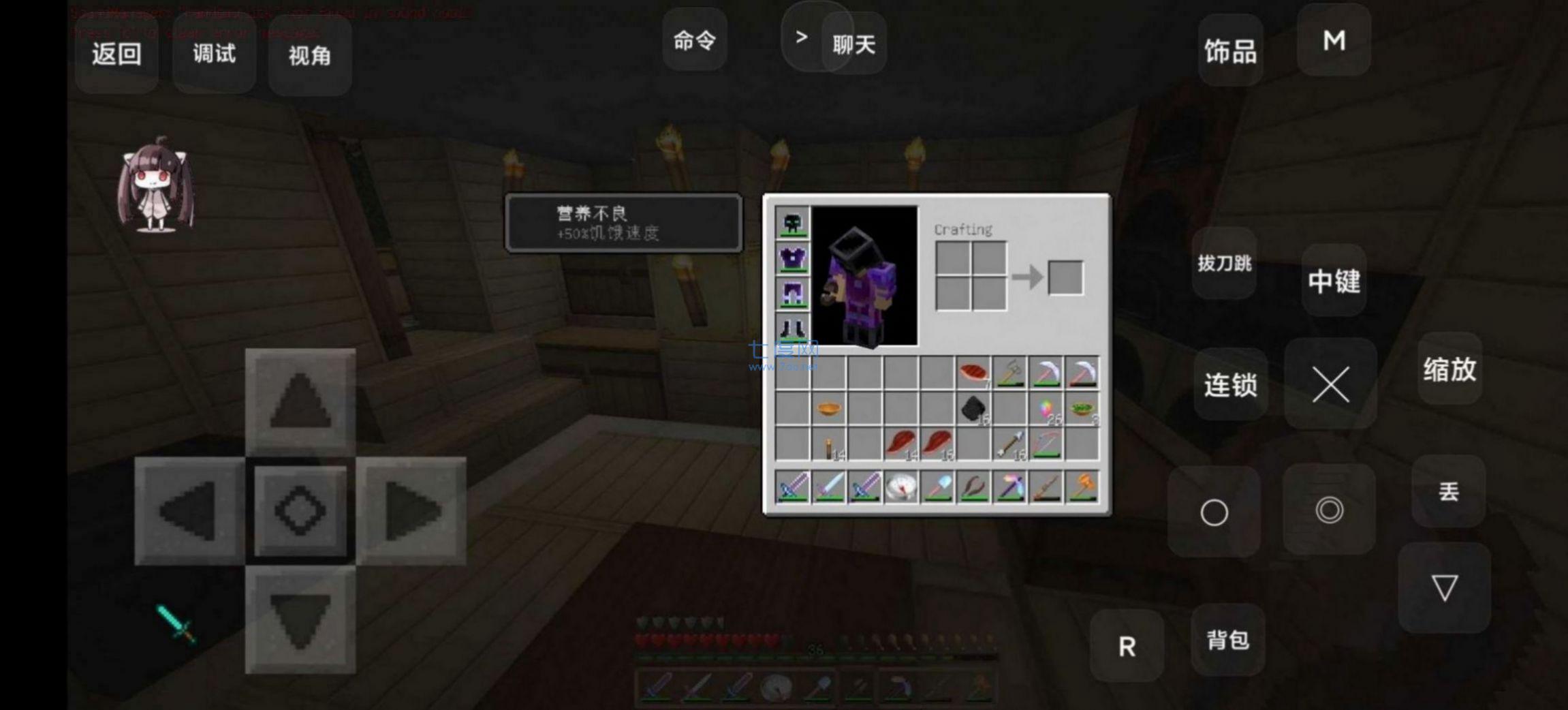 我的世界1.19版本手机版游戏
