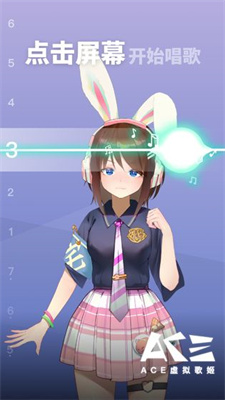 ace虚拟歌姬游戏游戏