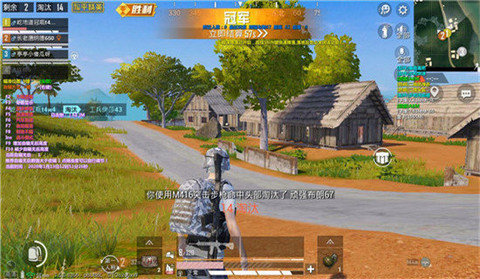 吃鸡开科技游戏