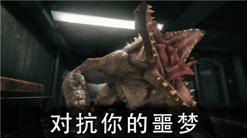 死亡公园1游戏