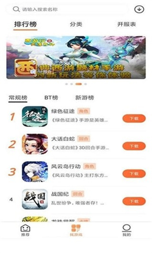 2399游戏
