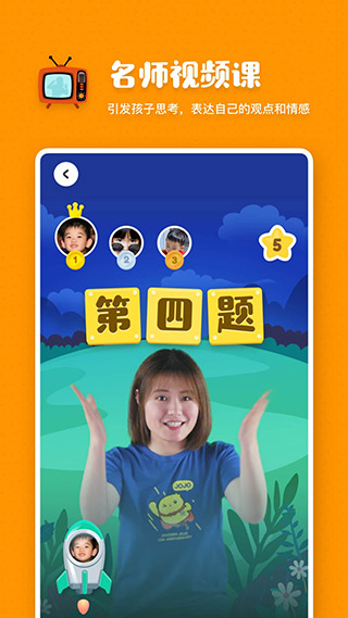 叫叫阅读APP