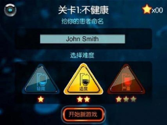 生化公司中文版游戏