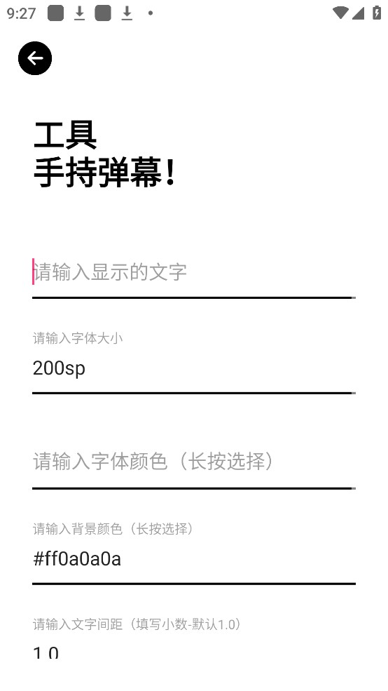 十一简盒APP