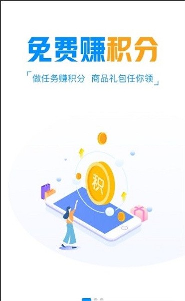 白菜游戏APP