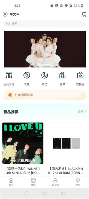 kms下载APP