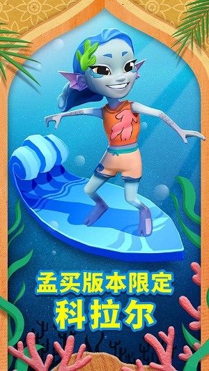 铁路跑酷游戏