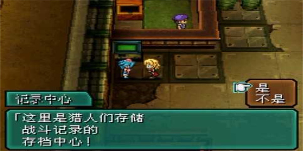重装机兵手机汉化版游戏