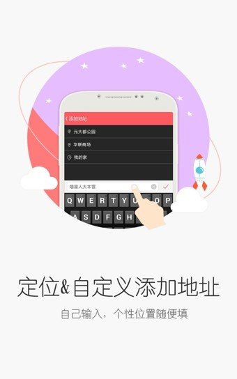 映迹APP
